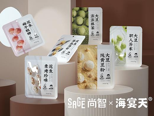 尚智x海宴天 | 休闲裹衣花生&大豆包装设计