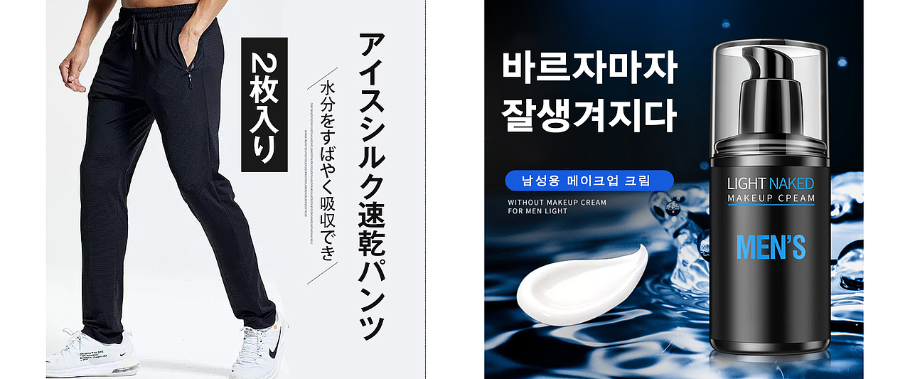 海外跨境主图设计合集（图ZMjU5NzY3Mzcy） - 电商 - 站酷设计师造物所平面设计原创素材 - 站酷ZCOOL
