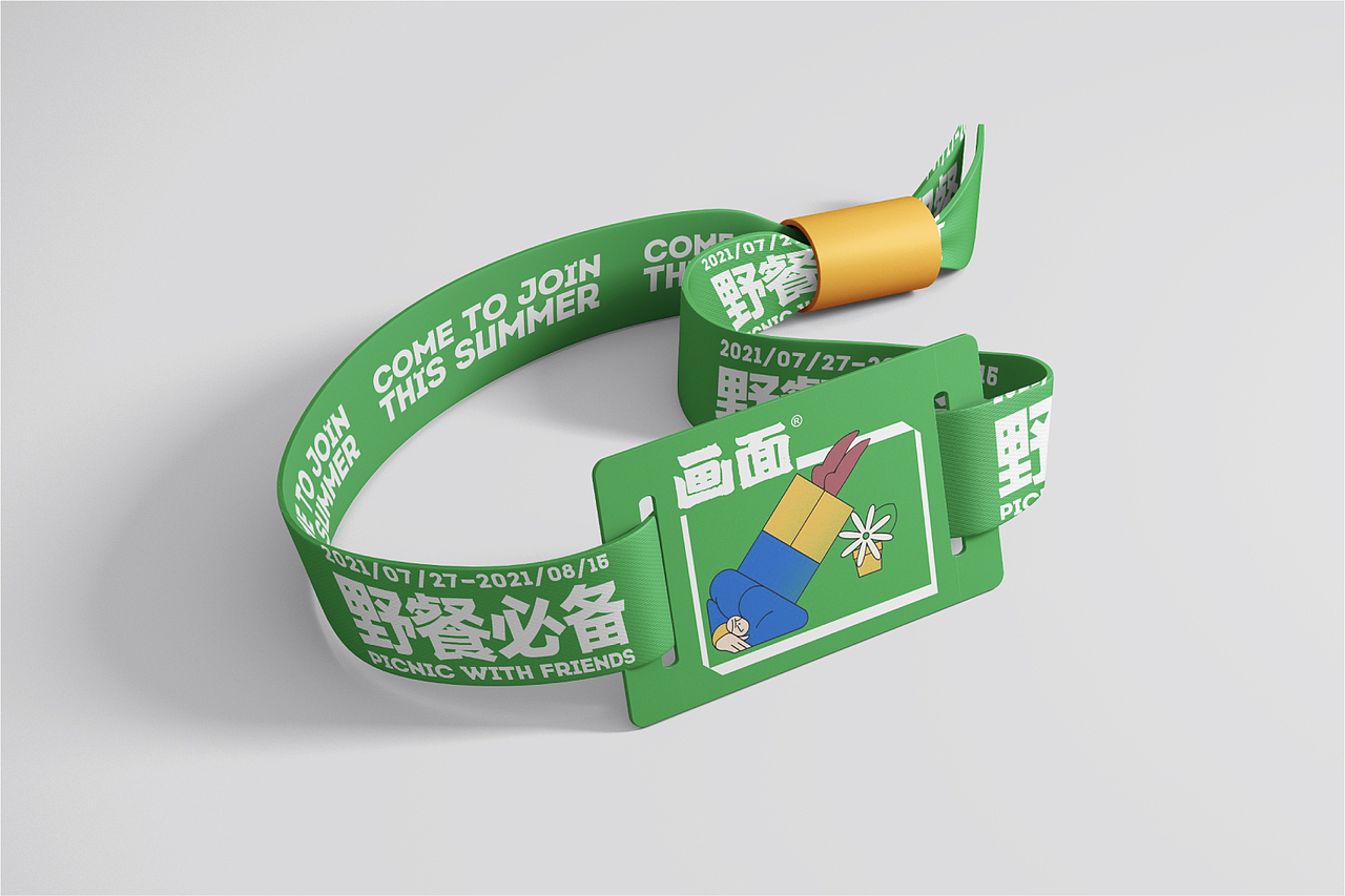画面品牌视觉形象 Huamian Branding（图ZMjg4NjI0OTky） - 品牌 - 站酷设计师TrinsighT叁光点原创素材 - 站酷ZCOOL