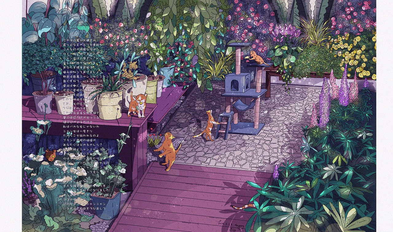 猫猫的家园--想象中的家里院子的样子（图ZMTUyMjg1MzAw） - 创作习作 - 站酷设计师chenyang1912原创素材 - 站酷ZCOOL