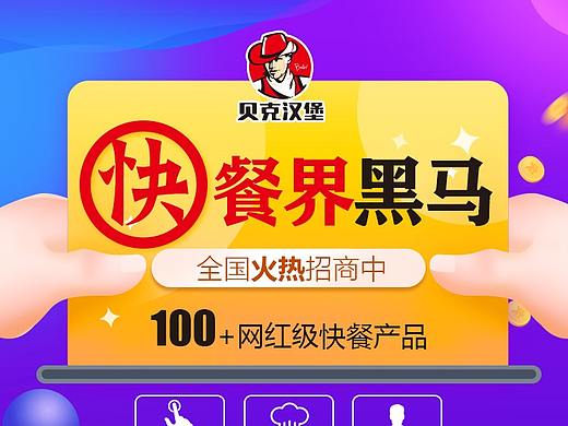 海报信息流