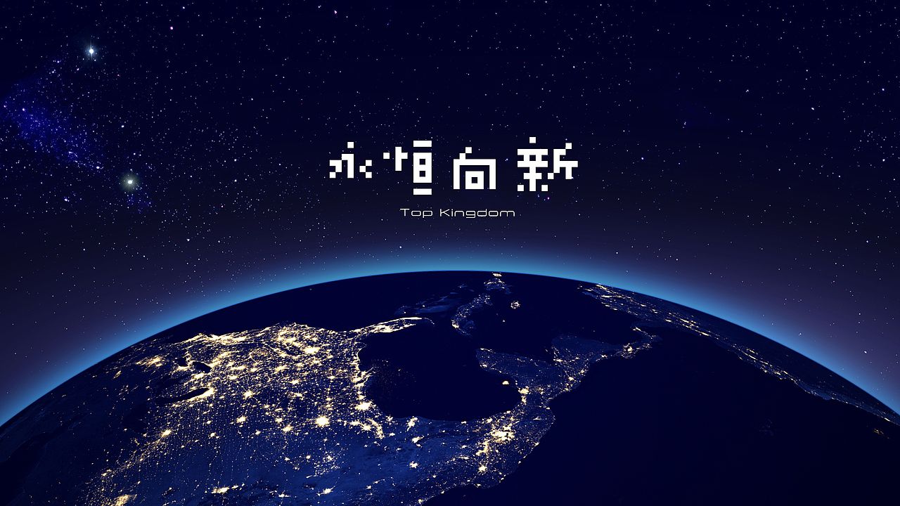 首方（图ZMjAzMjY4MjA4） - 品牌 - 站酷设计师文庆超原创素材 - 站酷ZCOOL