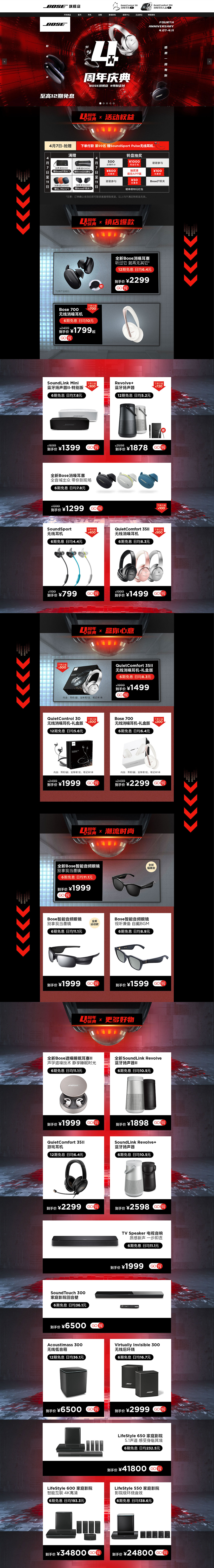 2021年上半年（图ZMjU2ODM4MjI4） - 电商 - 站酷设计师moliptpx原创素材 - 站酷ZCOOL