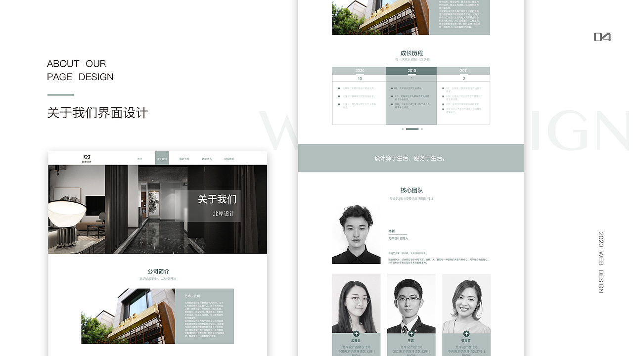 2019-2021 UI设计作品集 教育app（图ZMjYwNjgzMzYw） - APP界面 - 站酷设计师月亮不走原创素材 - 站酷ZCOOL
