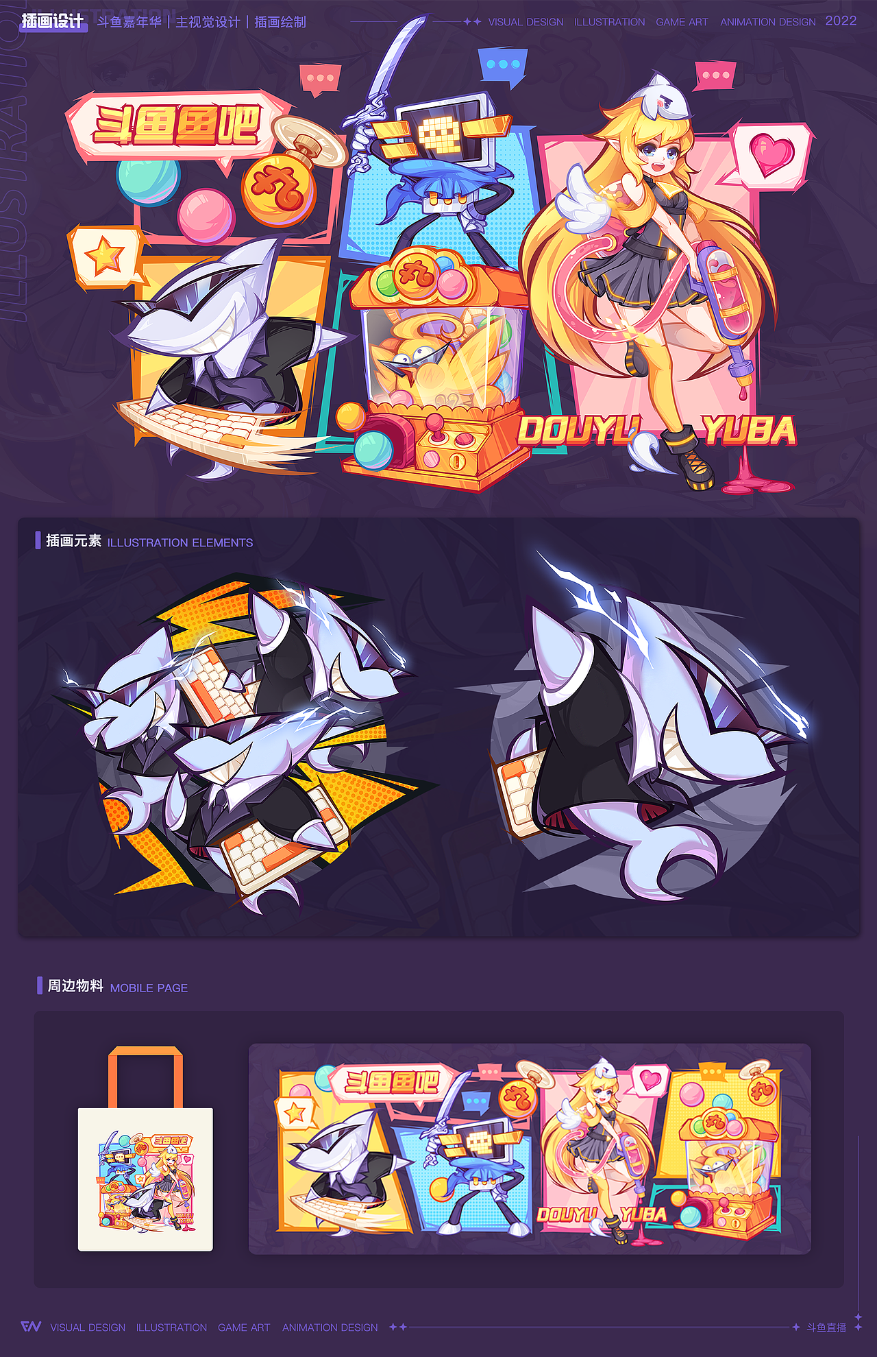 【视觉｜插画】个人作品集（图ZMzE3NjI4MTIw） - 运营设计 - 站酷设计师微微Vivilamb原创素材 - 站酷ZCOOL