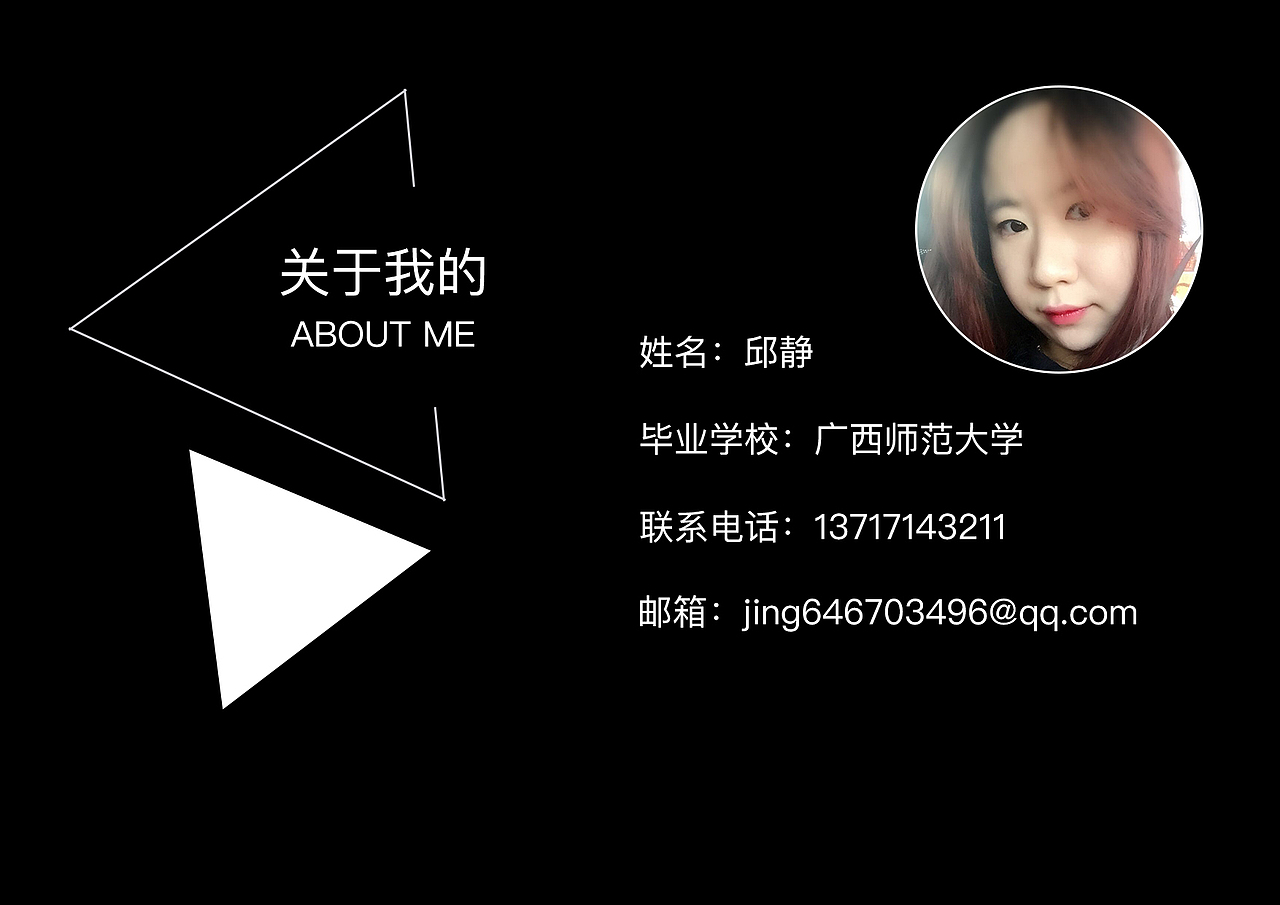 作品集（图ZNzY1NDE1MjA=） - APP界面 - 站酷设计师邱静QJ原创素材 - 站酷ZCOOL