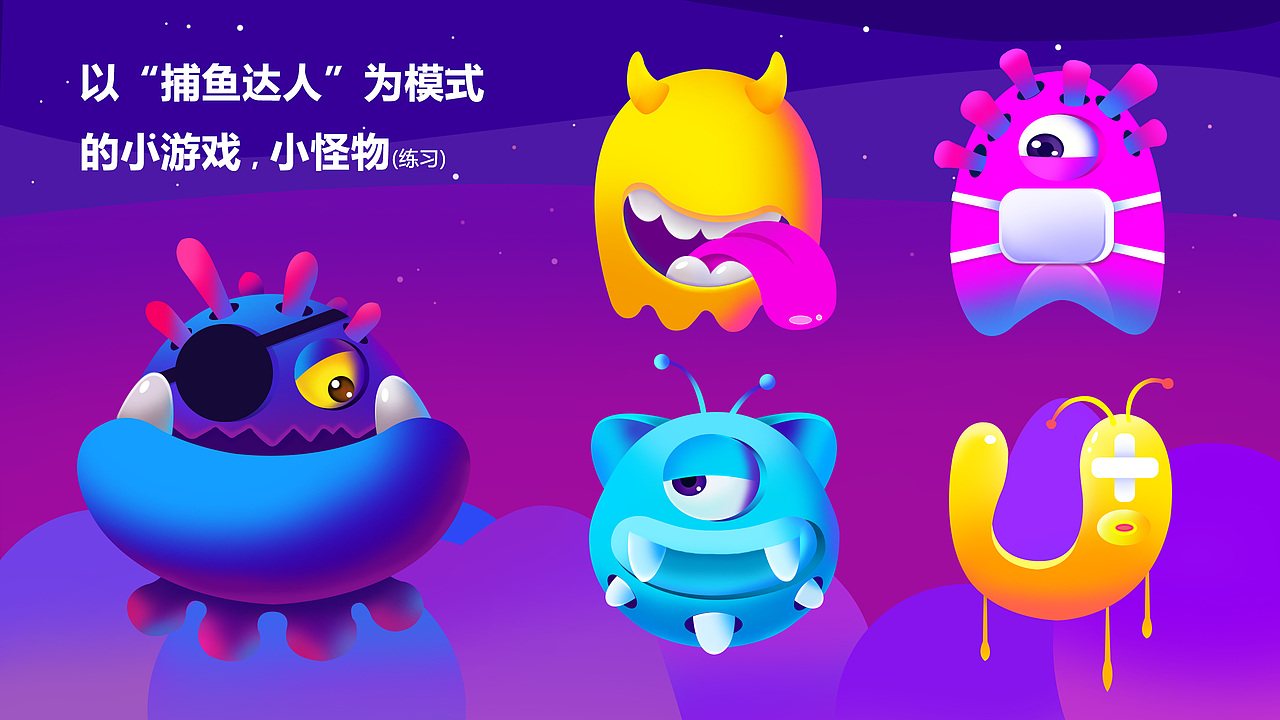 2019 作 品 集（图ZMTQ4NzU4Njcy） - APP界面 - 站酷设计师流氓兔嗑瓜子原创素材 - 站酷ZCOOL
