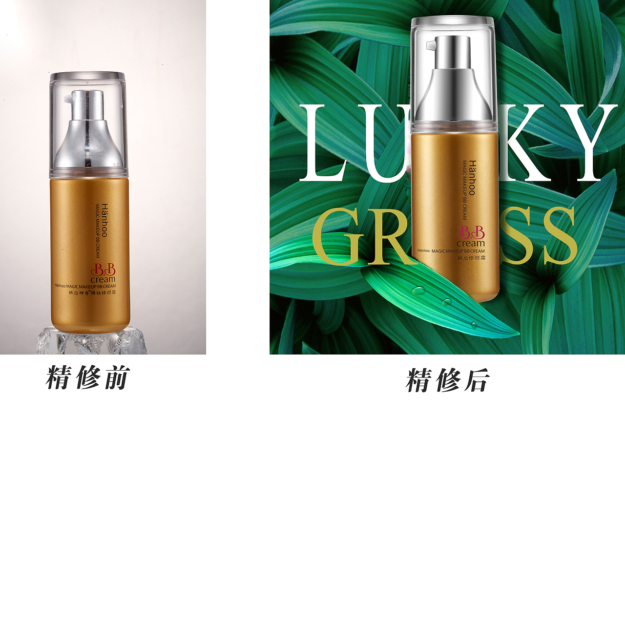 精修（图ZMTYwNDQ4MTQw） - 其他平面 - 站酷设计师lbc蝉原创素材 - 站酷ZCOOL