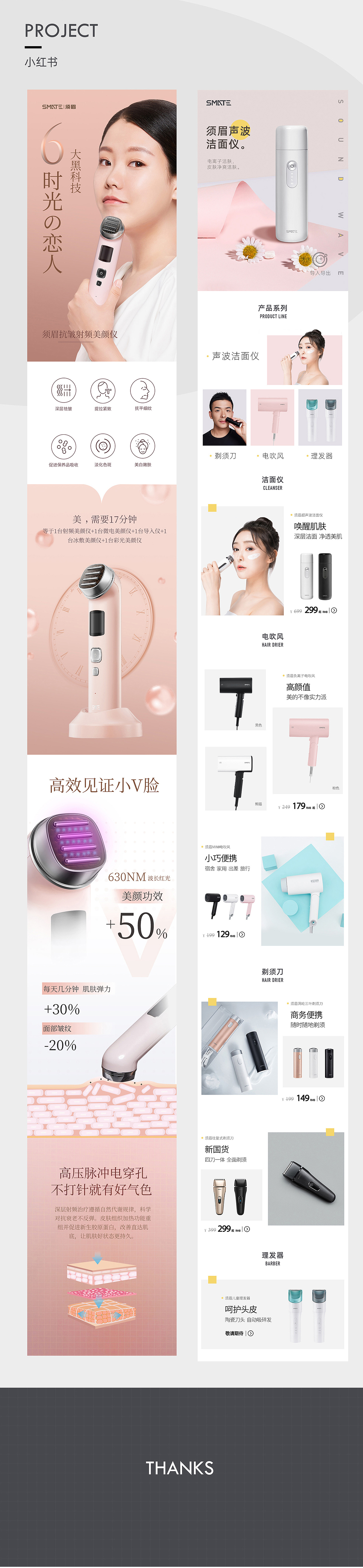 一些作品（图ZMTY1Njk5NDg4） - 电商 - 站酷设计师凯瑞于原创素材 - 站酷ZCOOL