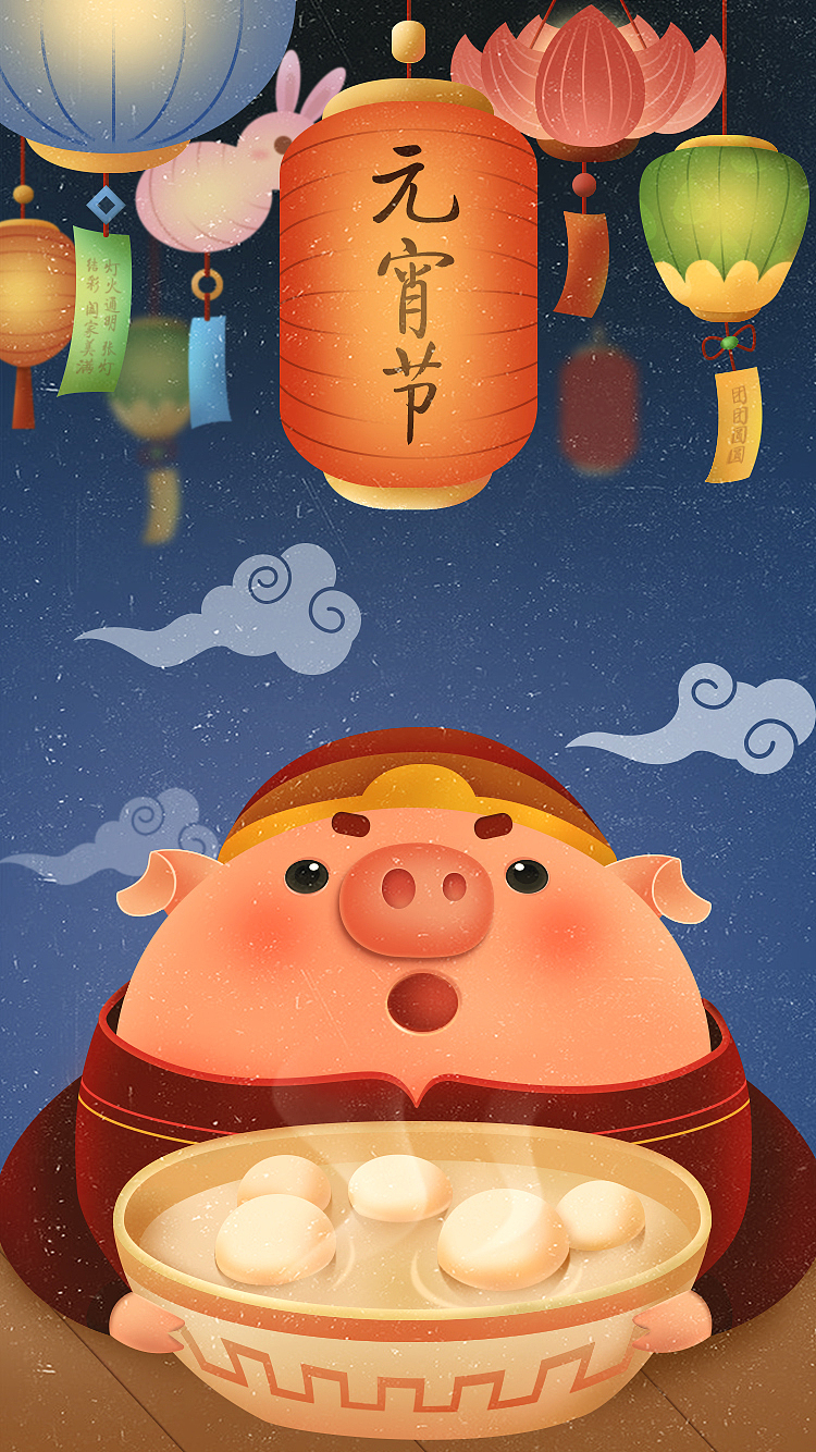 2019-节日祝福（图ZMTcwNzM1OTM2） - 商业插画 - 站酷设计师一鸭梨原创素材 - 站酷ZCOOL