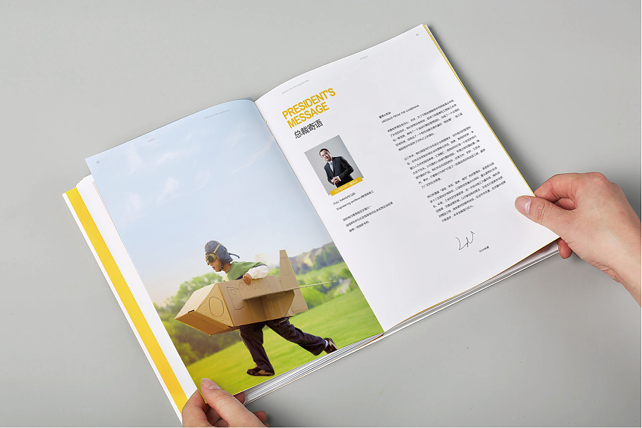 教育画册设计 宣传册设计 画册 品牌手册 企业画册（图ZMTk0MDY2ODgw） - 书籍/画册 - 站酷设计师白冰_原创素材 - 站酷ZCOOL