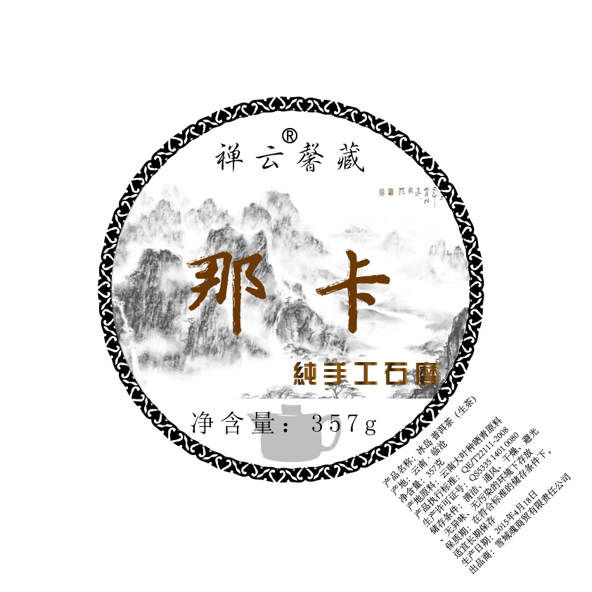 藏式包裝設(shè)計(jì)（圖ZNDg5NDUzMjA=） - 包裝 - 站酷設(shè)計(jì)師BODBA原創(chuàng)素材 - 站酷ZCOOL