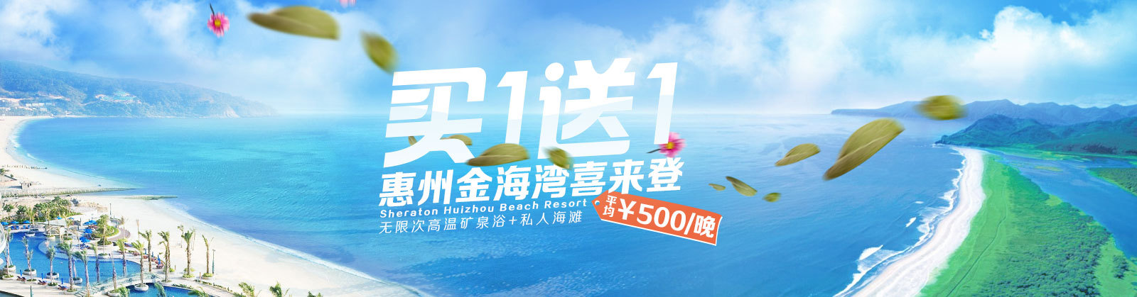 旅行网站banner作品整理|网页|banner/广告图|huangzbin - 原创作品