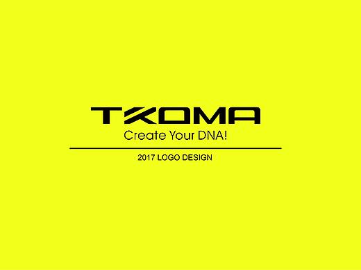 2017下半年LOGO整理