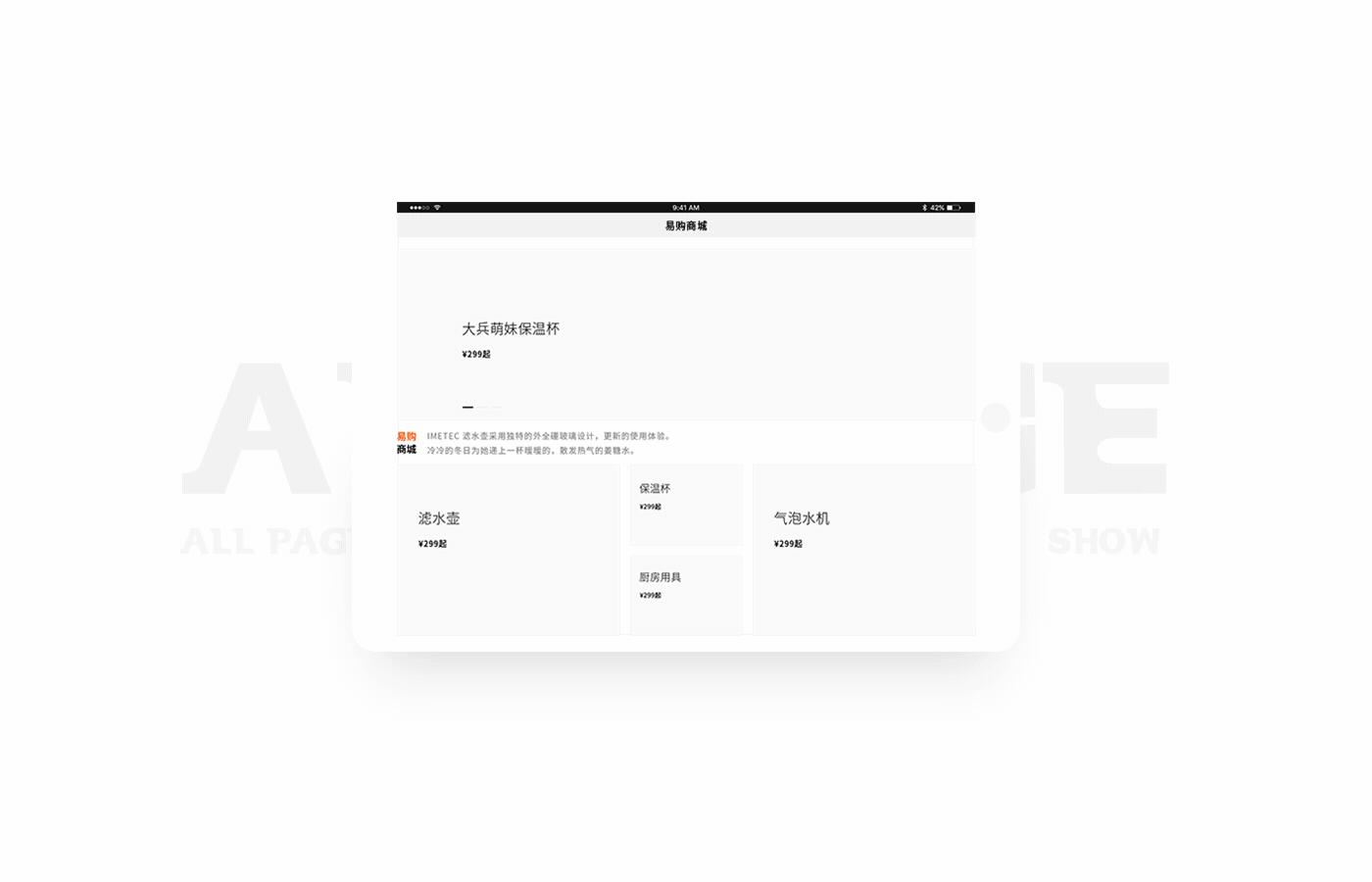 2017年度作品整理