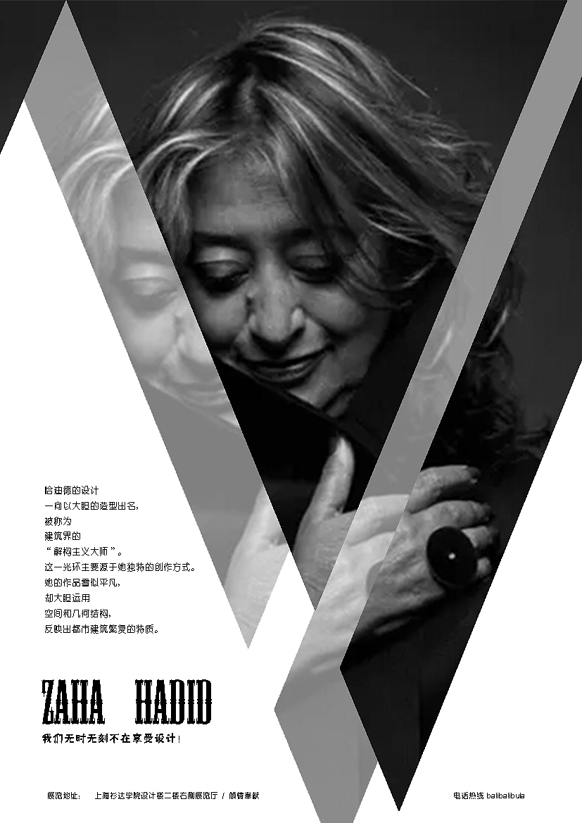 风格不定的海报（图ZMTE0MTE3NzAw） - 海报 - 站酷设计师Charence原创素材 - 站酷ZCOOL
