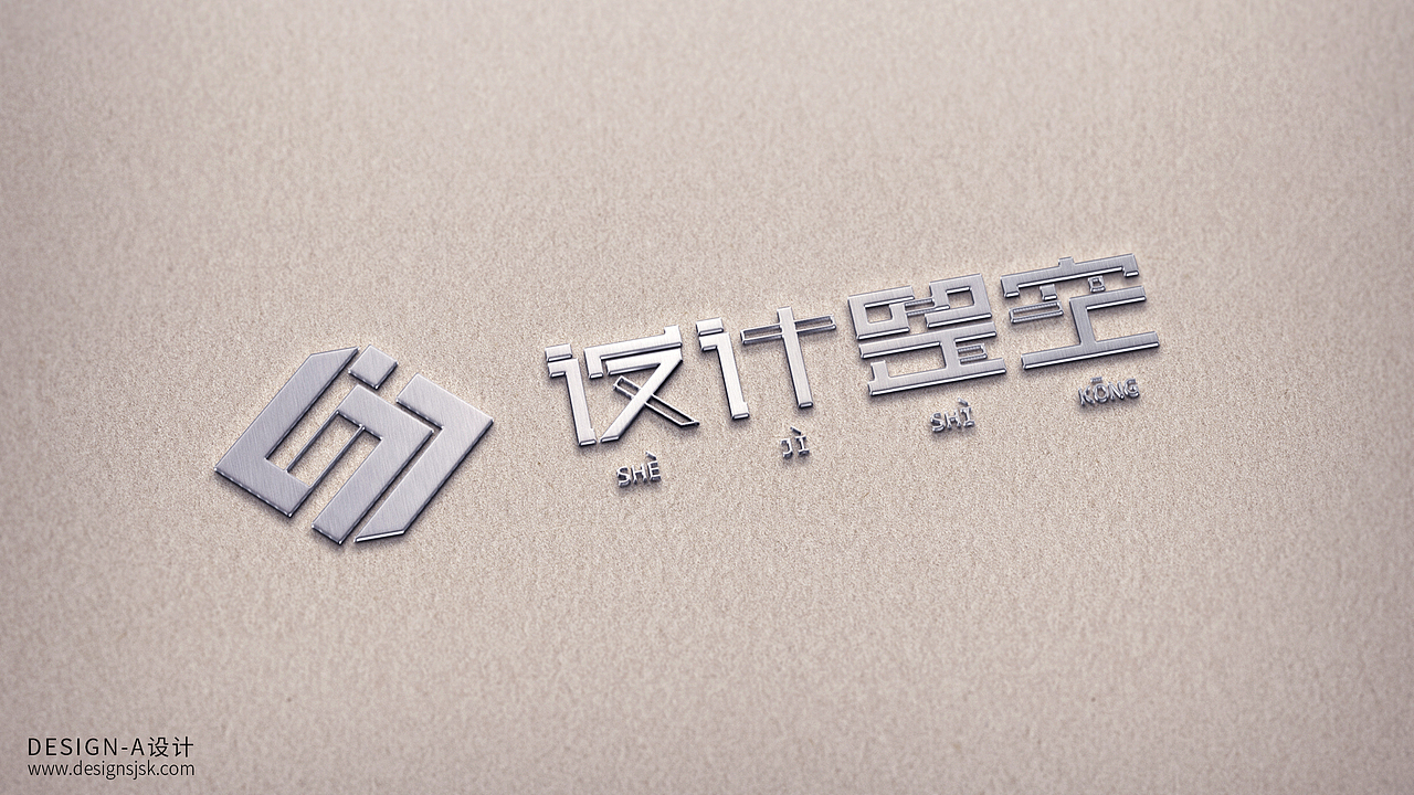 设计是空品牌项目提案（图ZMTI4NTk4MzMy） - 品牌 - 站酷设计师不想上热搜原创素材 - 站酷ZCOOL