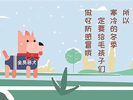 正儿八经的铲屎官暖心指南