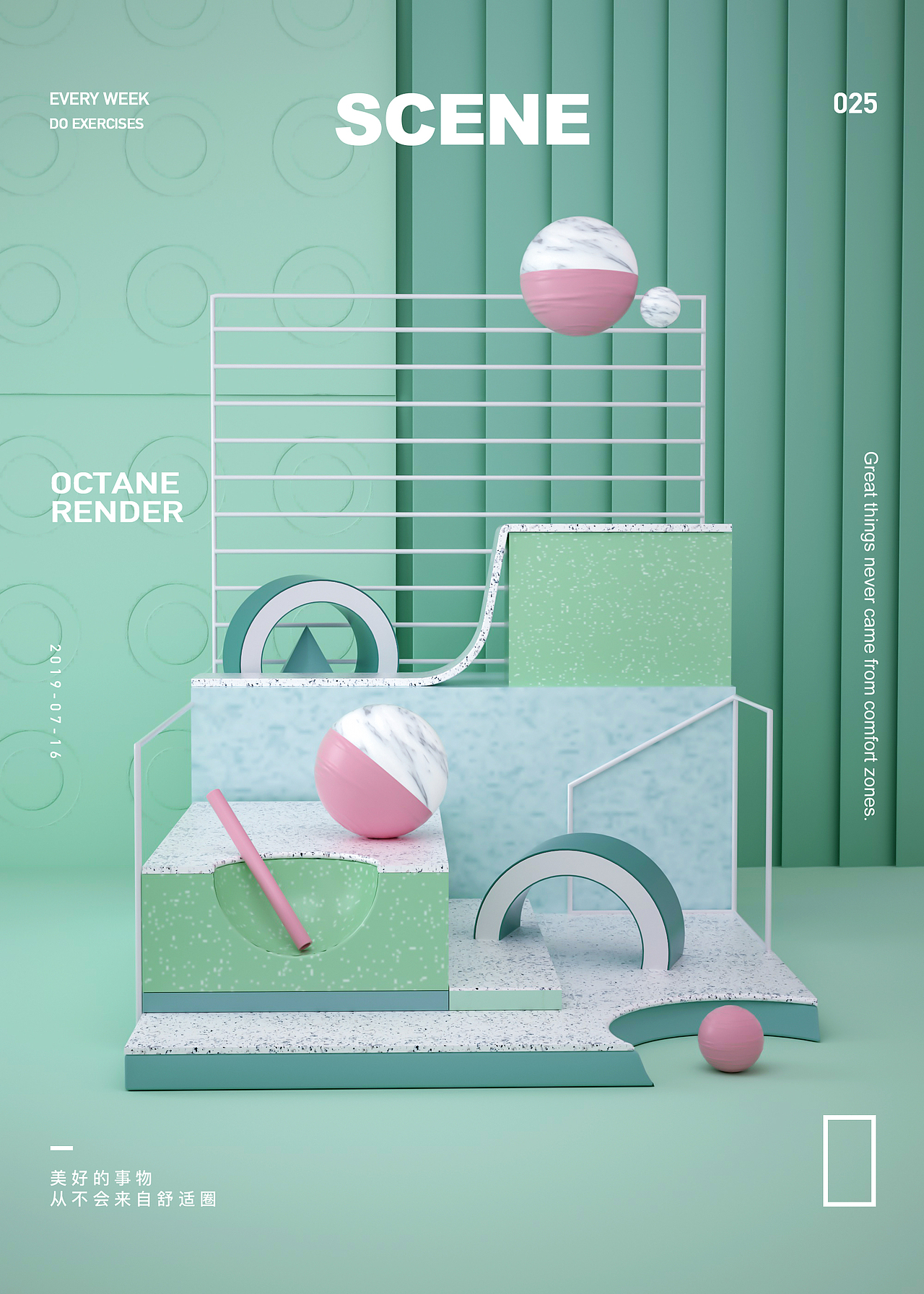 周练+建模练习（图ZMTY4NjY4MzI0） - 场景 - 站酷设计师LuckyShao原创素材 - 站酷ZCOOL