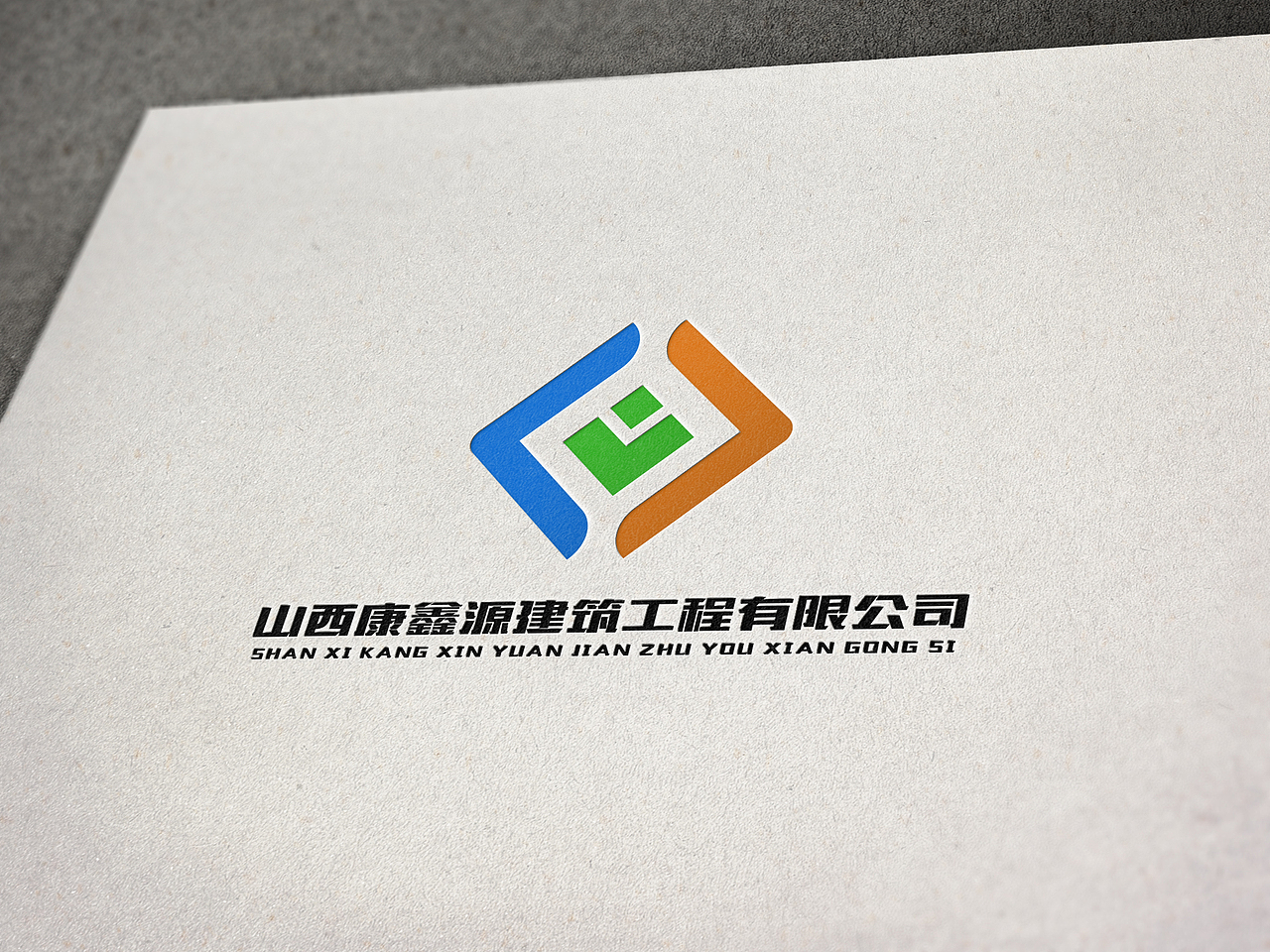 建筑工程——logo