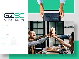 GZSC（DATA PLUS）科技公司logo/数驰信息