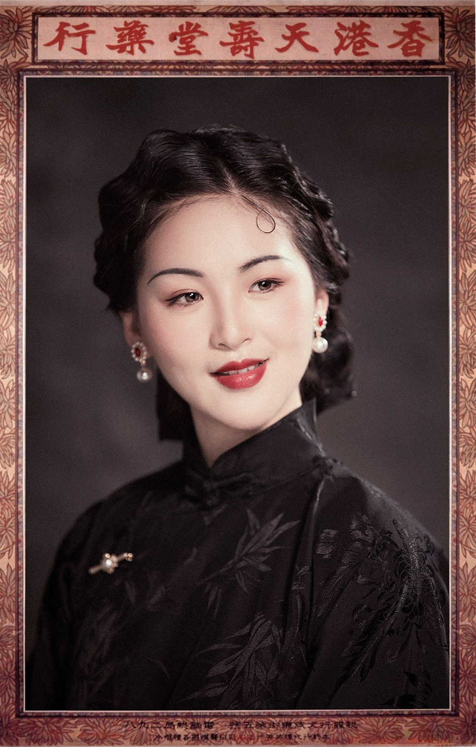 那时上海（图ZMjE4MTk2Mjg4） - 人像摄影 - 站酷设计师谷子旗袍照相原创素材 - 站酷ZCOOL