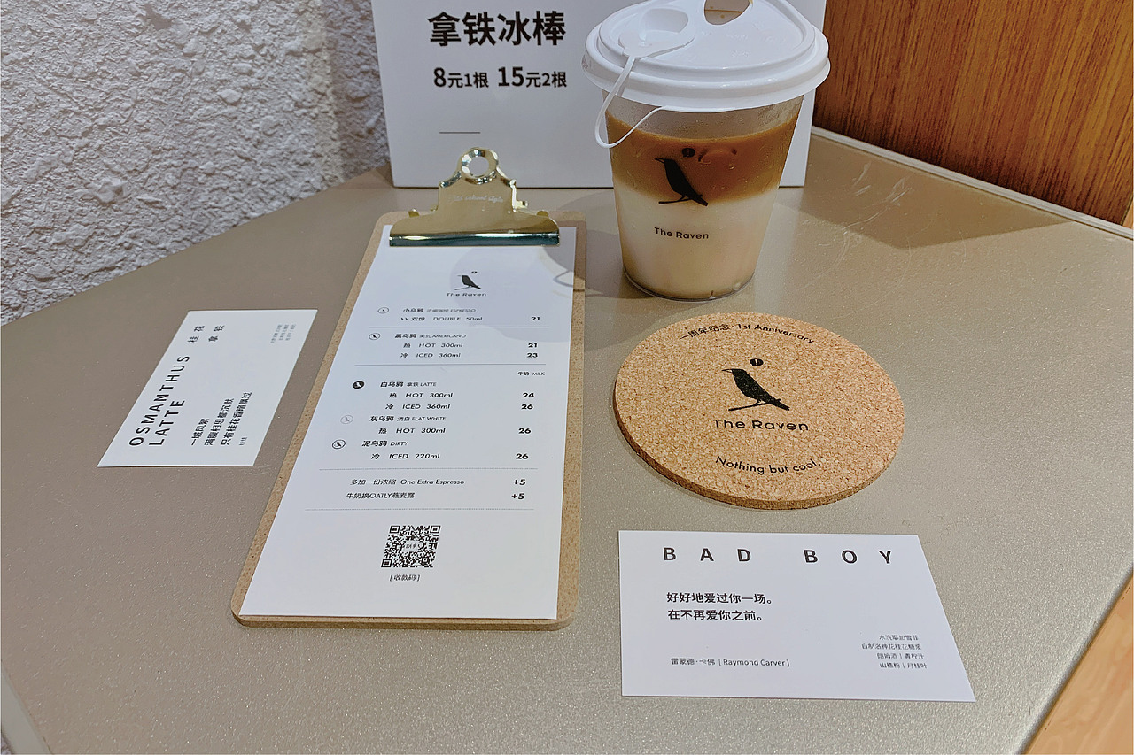 乌鸦咖啡（图ZMjI2NjQ5NDUy） - 宣传物料 - 站酷设计师PandaLi_原创素材 - 站酷ZCOOL