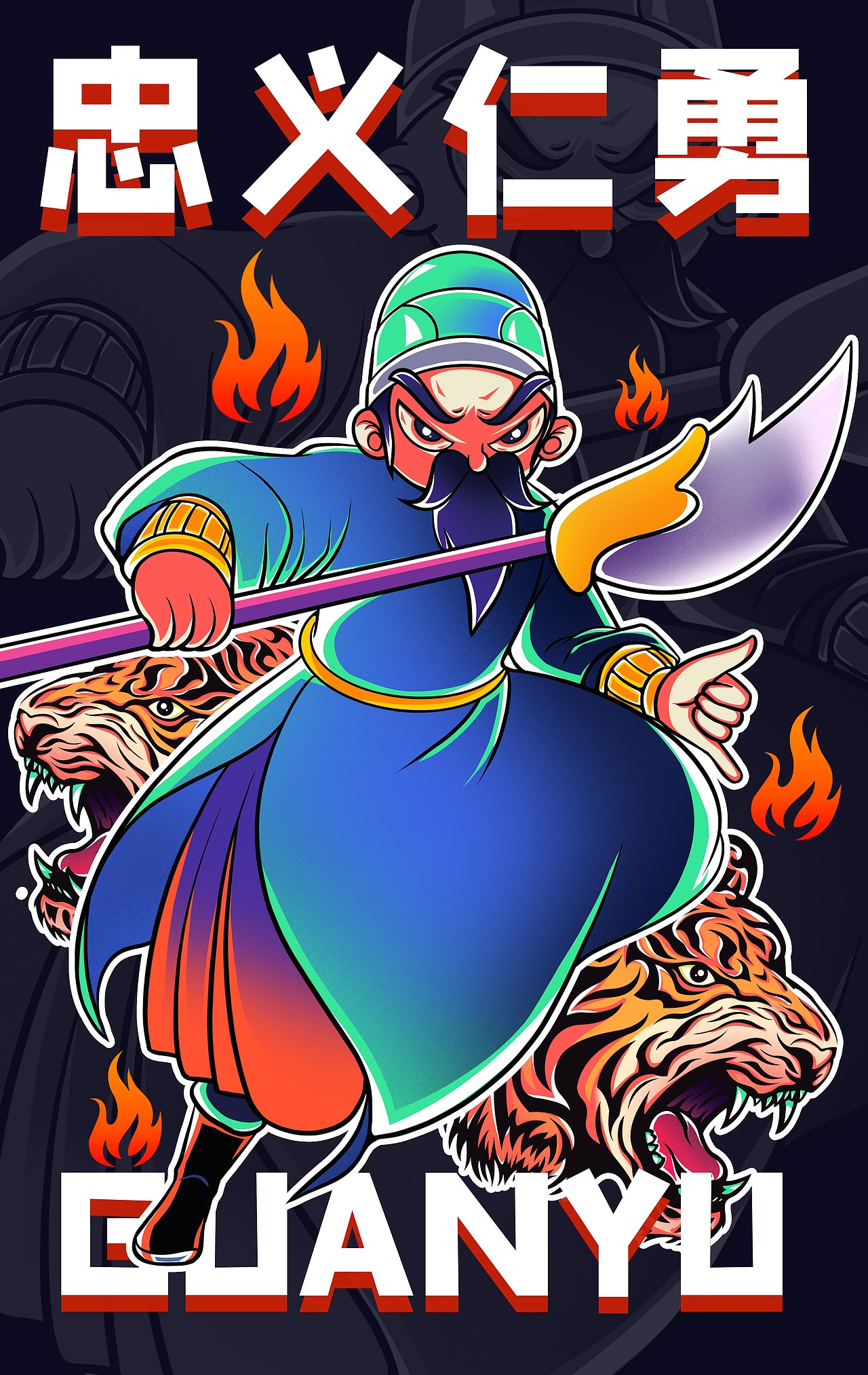 国潮潮酷三国（图ZMjUyMTg0Mjgw） - 商业插画 - 站酷设计师碎碎念哎原创素材 - 站酷ZCOOL