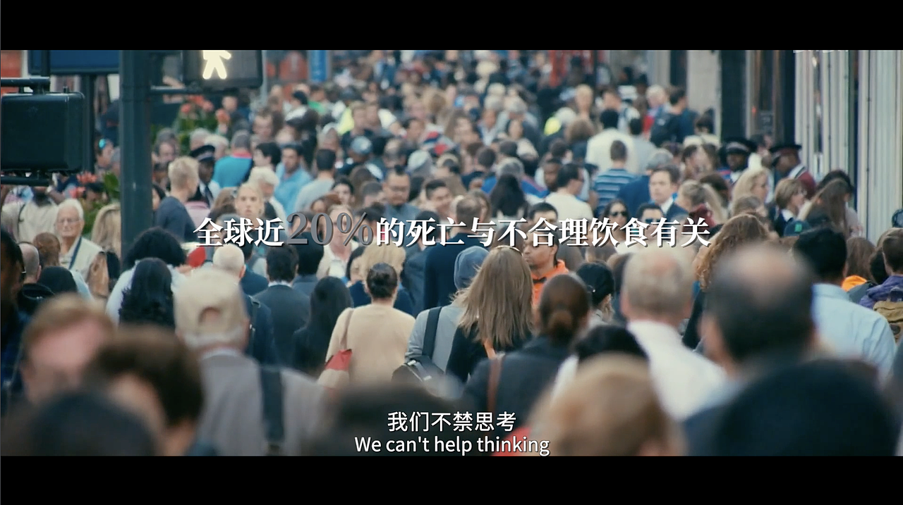 《食品未来》宣传片