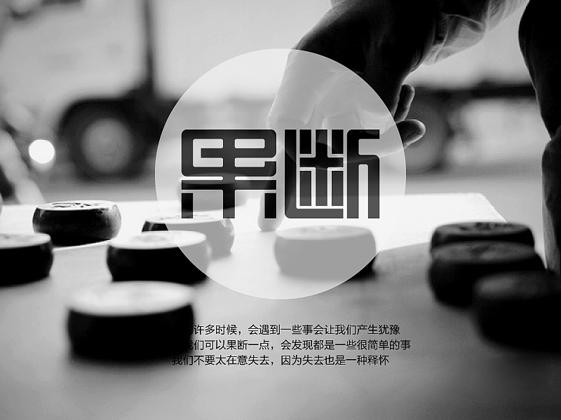 2013年上半年字体设计总结