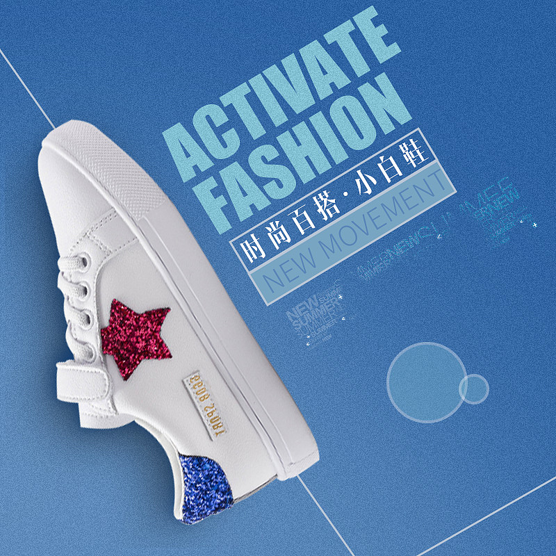 鞋子主图|平面|其他平面|直率绅士 - 原创作品 - 站酷 (zcool)