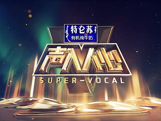 美工_创意设计作品图片素材-站酷zcool