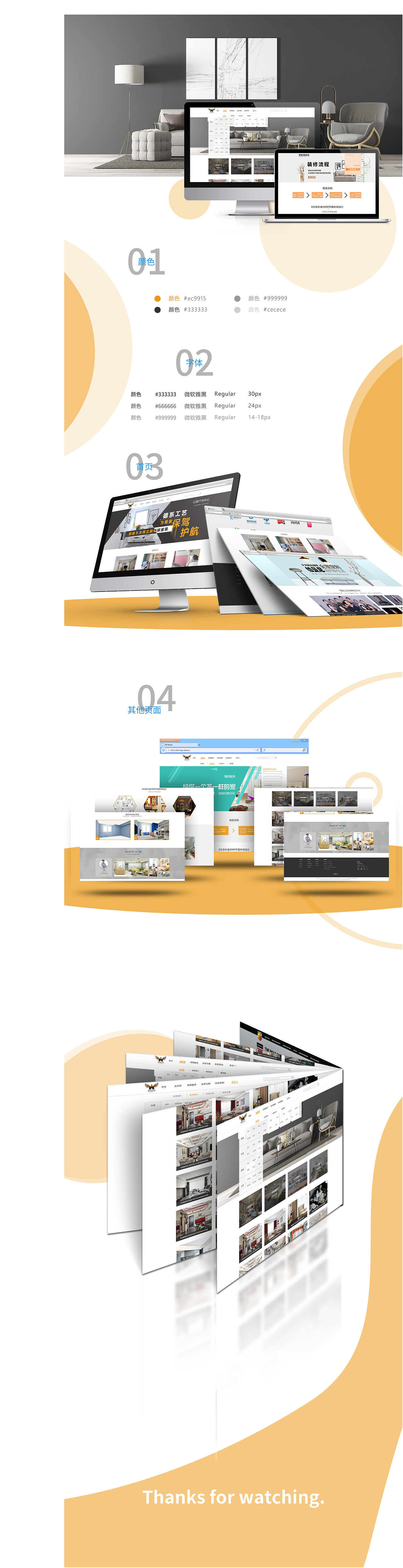 网页作品（图ZMTc0NjYyODI4） - APP界面 - 站酷设计师需要进步的李大大原创素材 - 站酷ZCOOL