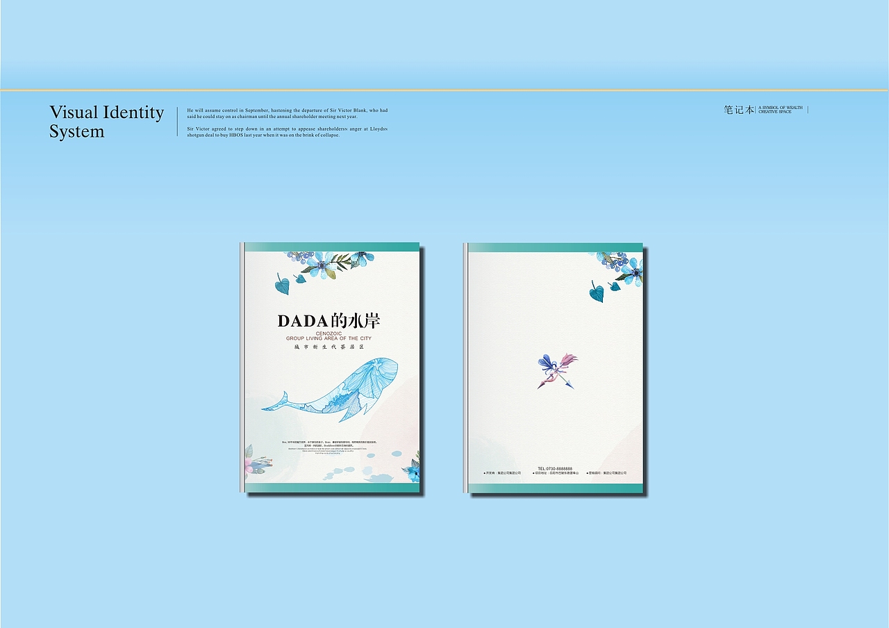 地产平面（图ZMjMwNDUyMjU2） - 品牌 - 站酷设计师murphy132原创素材 - 站酷ZCOOL