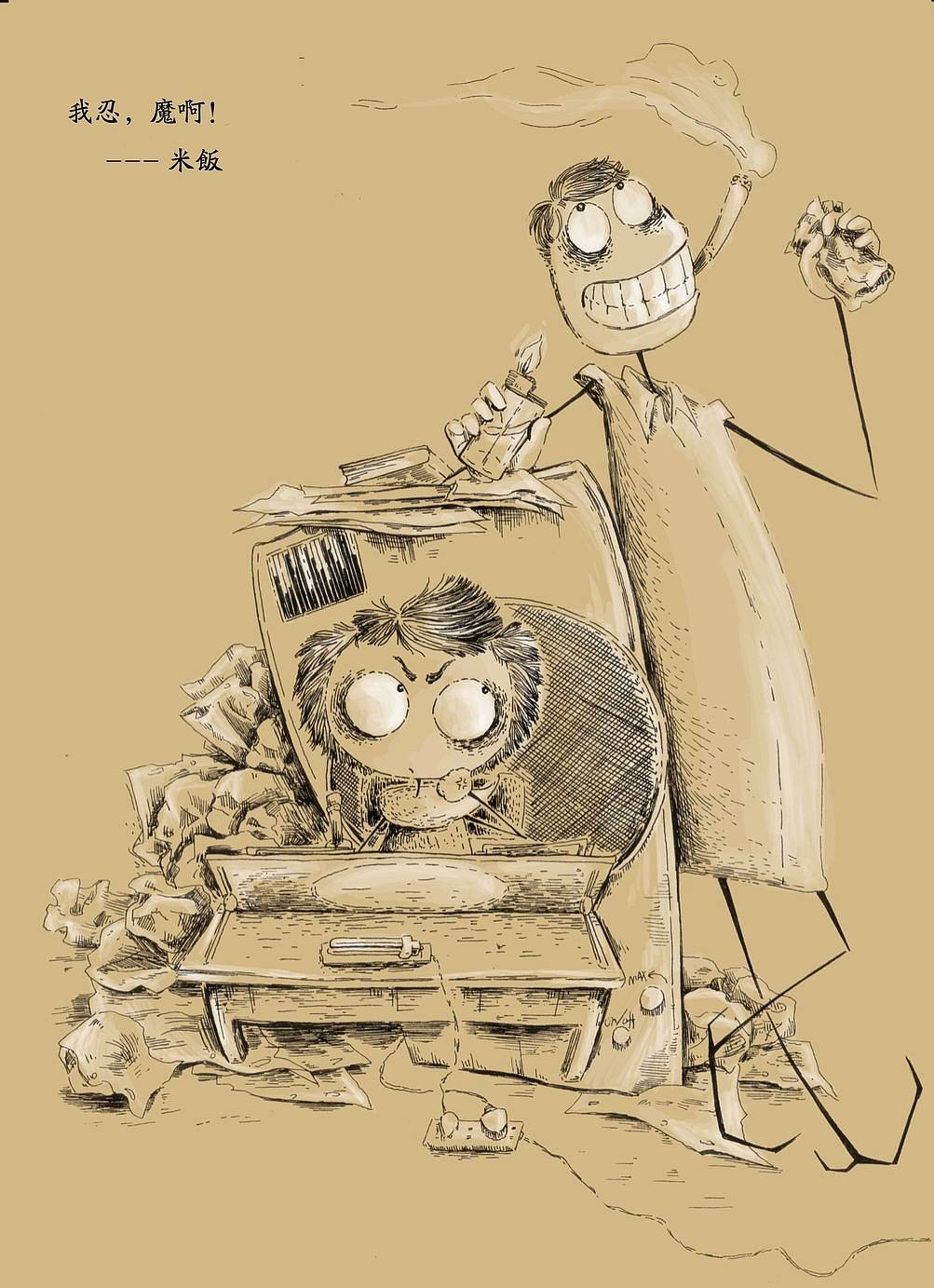 你懂的,我多么不喜欢烟,现在习惯了