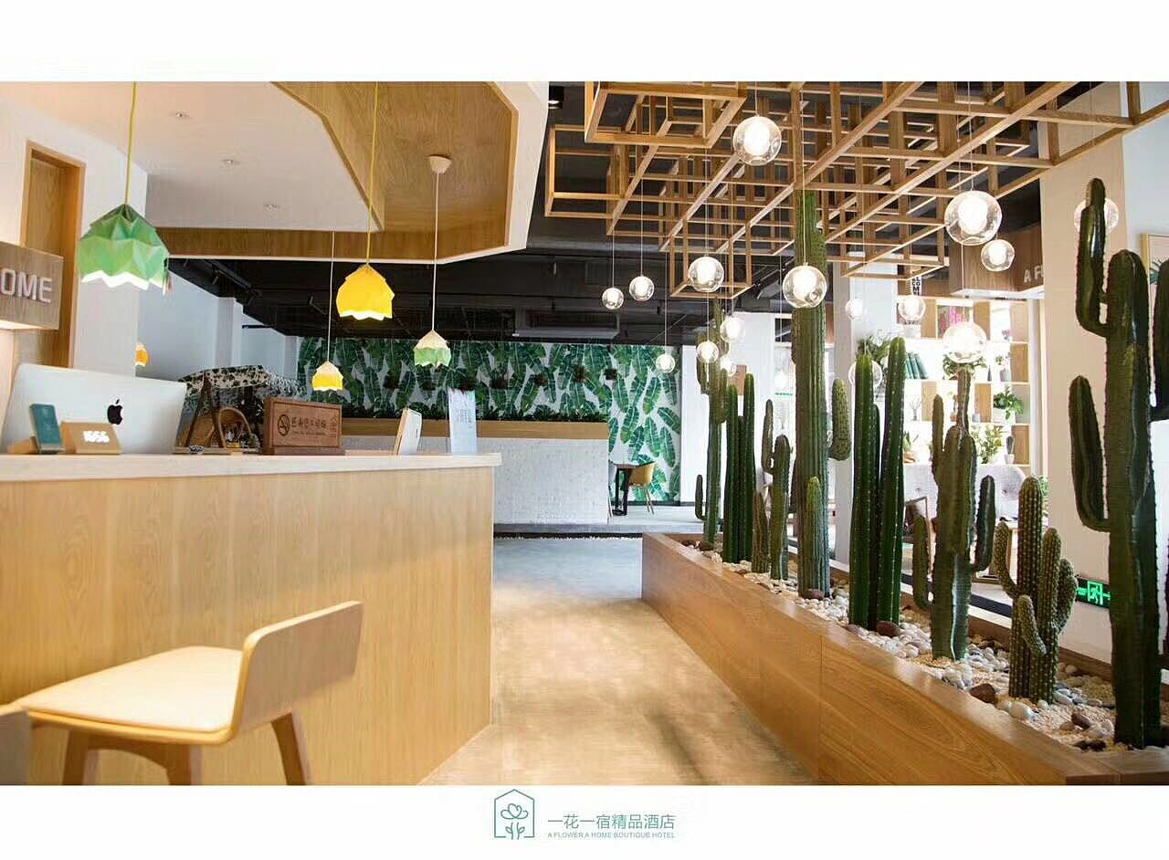 一花一宿 精品酒店 VI（图ZMTAwMjIyNjQ0） - Logo - 站酷设计师一颦淺笑原创素材 - 站酷ZCOOL