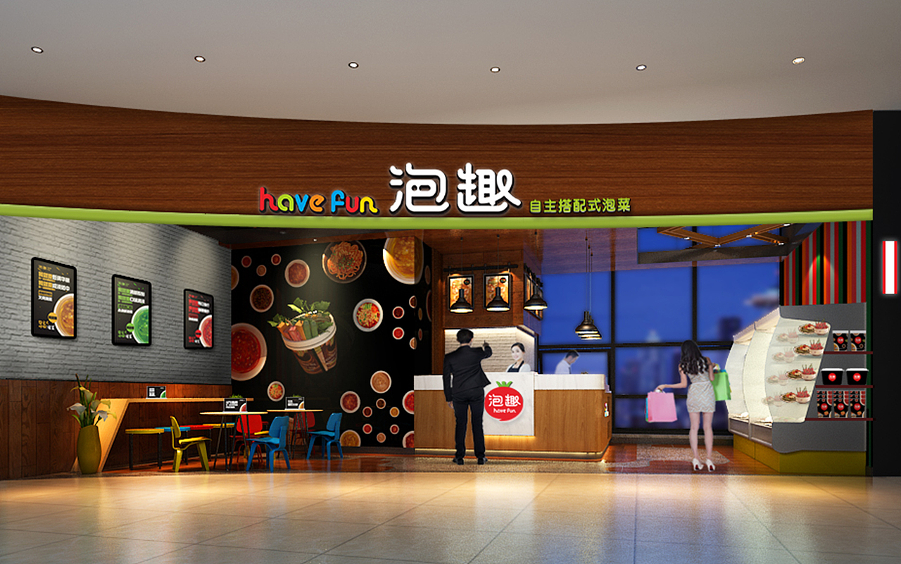 泡趣 自主搭配式泡菜（湖南长沙）