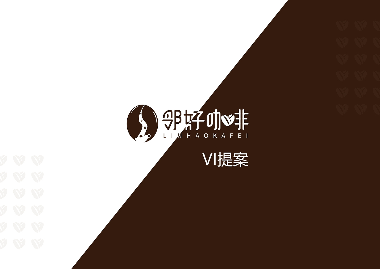 vi手册（图ZMTM3Nzk0NDI4） - 书籍/画册 - 站酷设计师史峰泽原创素材 - 站酷ZCOOL