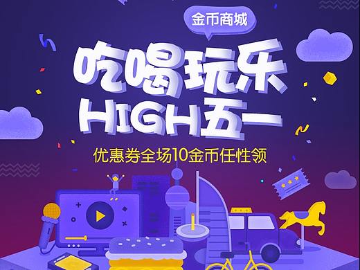 两个H5