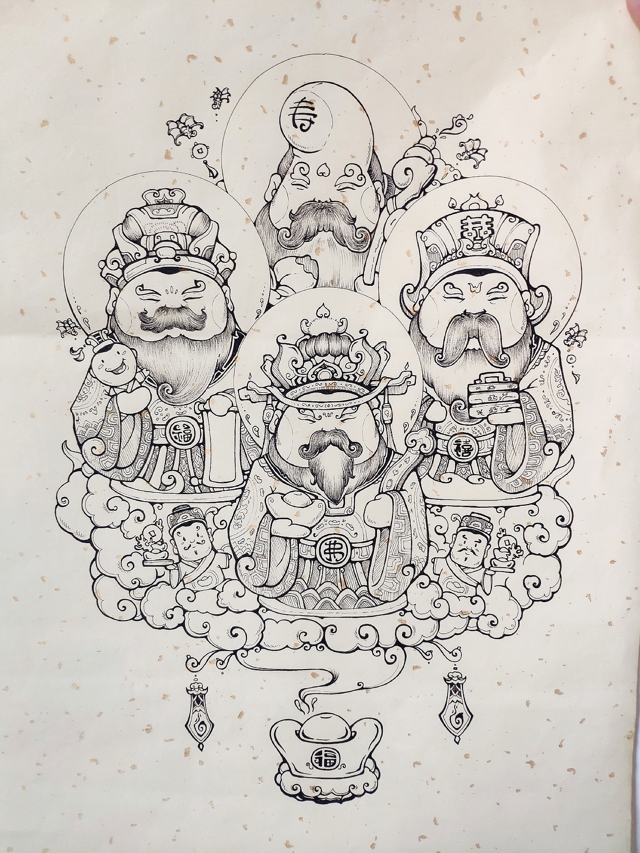 福禄寿喜财复工收五福临门