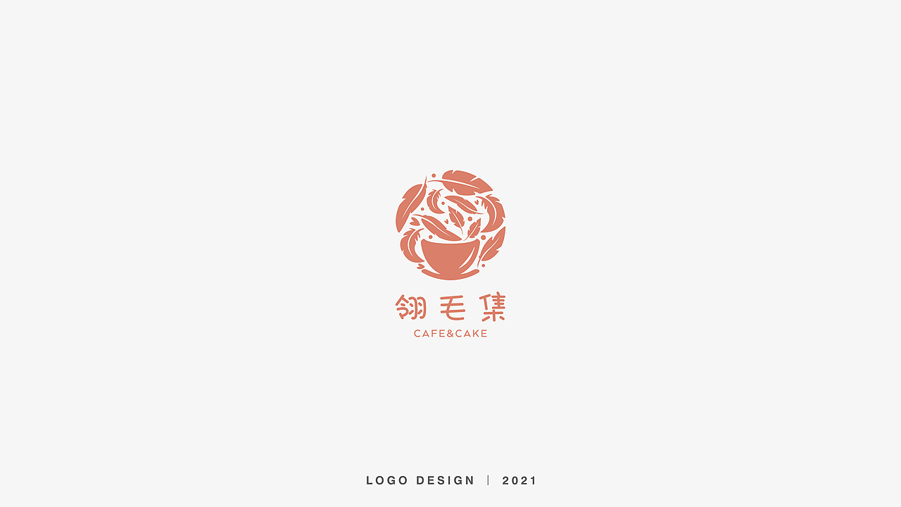 LOGO设计集