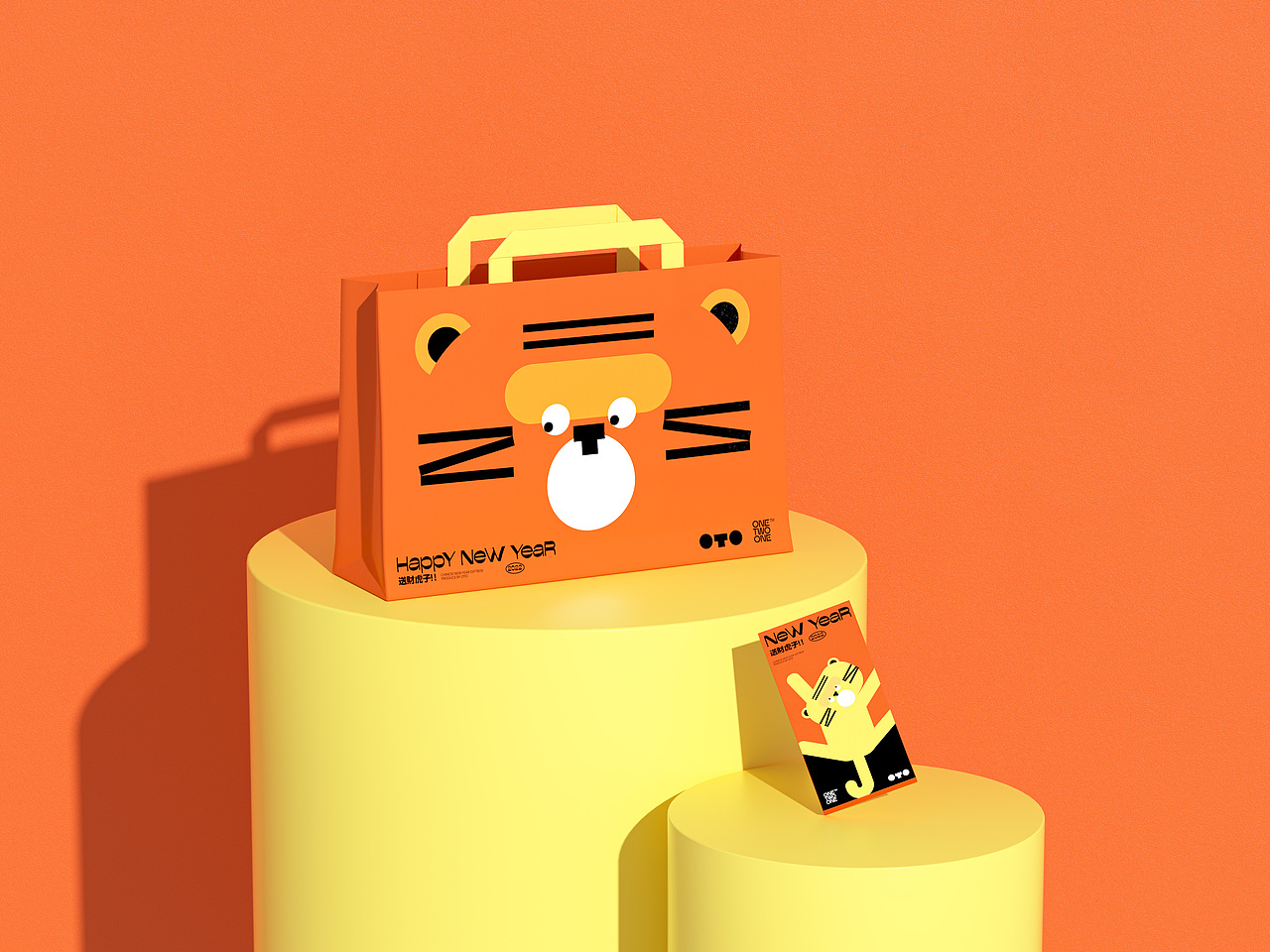 萌虎贺春 | OTO春节礼盒（图ZMjg3MDMwNTg0） - 包装 - 站酷设计师刺猬丨OneTwoOne原创素材 - 站酷ZCOOL