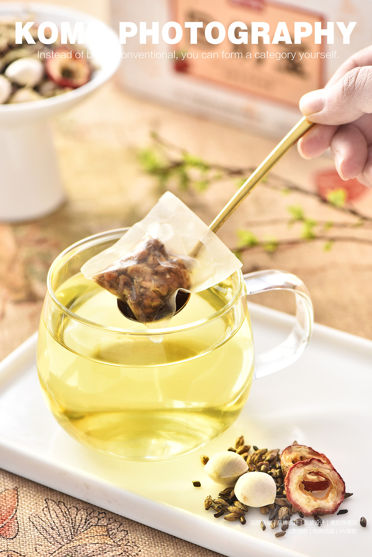 袋装茶拍摄 饮品拍摄 孔墨摄影 KOMO photography