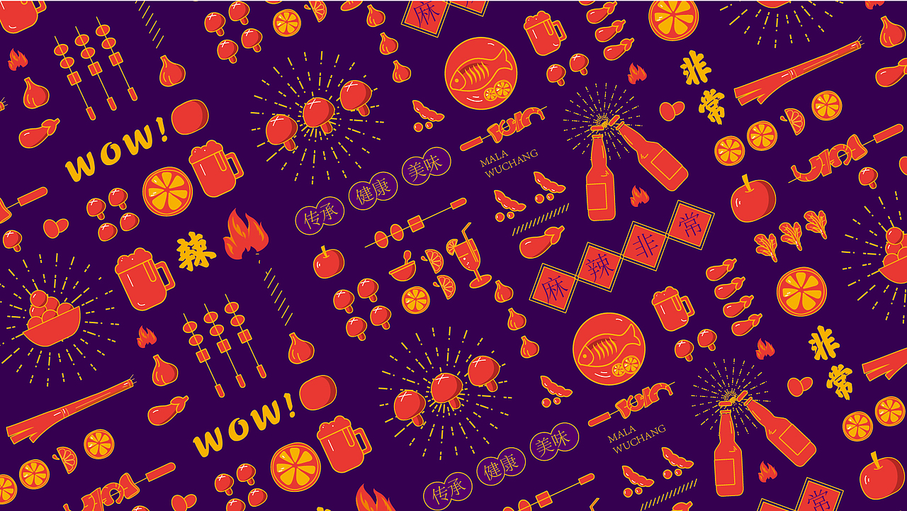 麻辣无常火锅品牌视觉