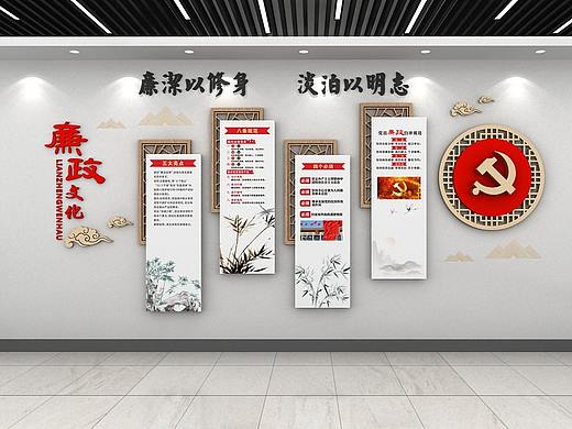 廉政背景墙素材