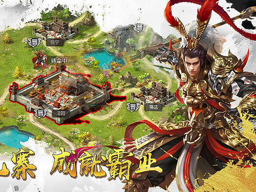三国传奇商店图