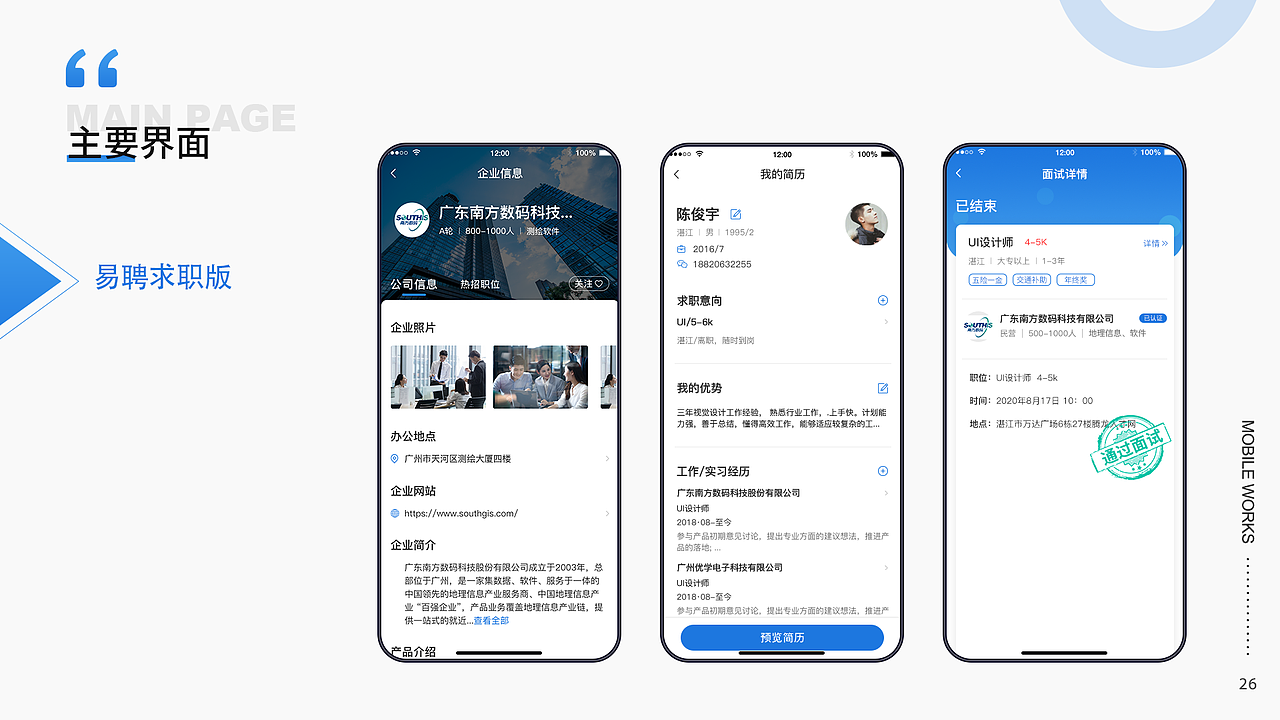 2022-最新作品集（图ZMjU2MDk1Nzky） - APP界面 - 站酷设计师UI设计师0212原创素材 - 站酷ZCOOL