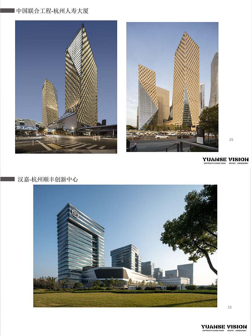 2020-2023建筑摄影作品集