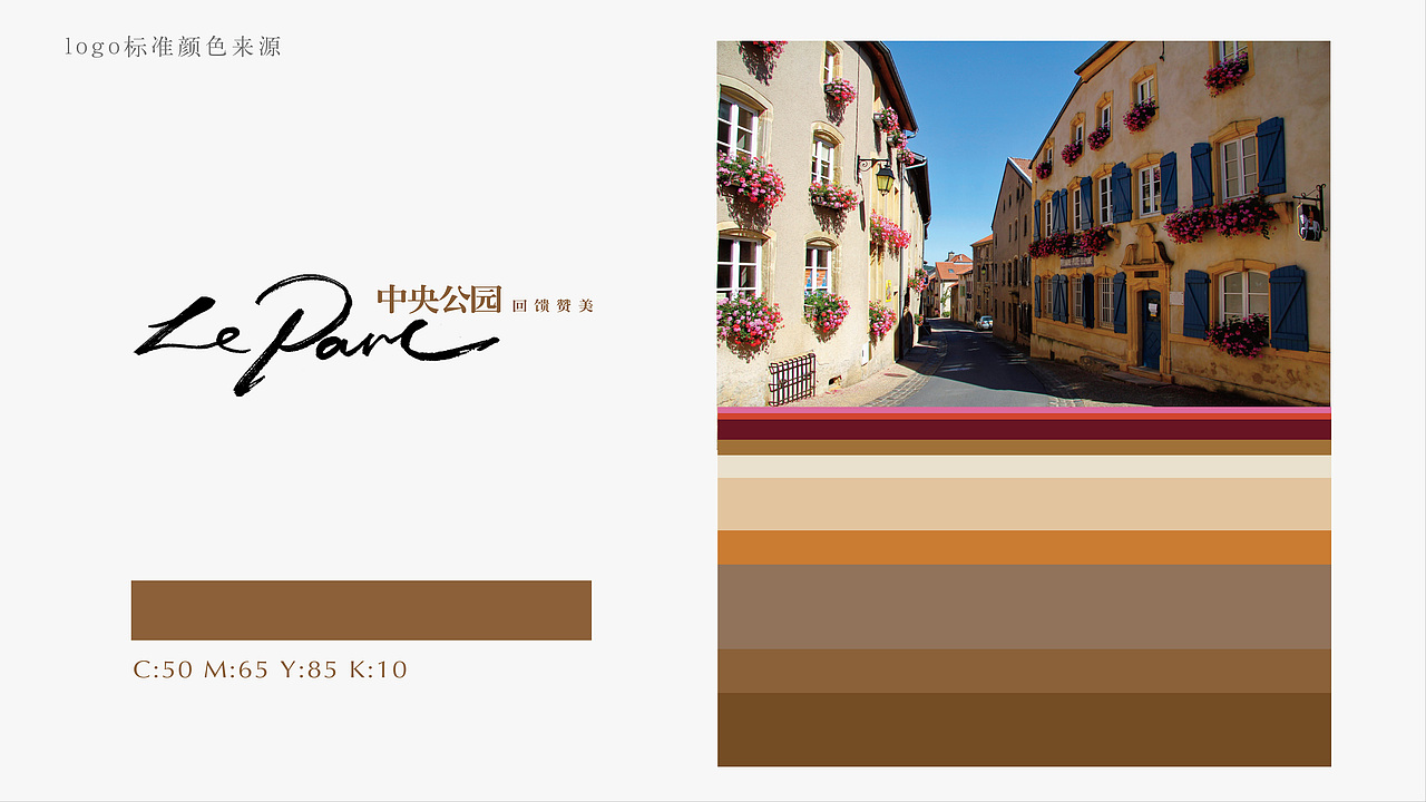 提案 VI 形象海报 主视觉 平面 广告 2013（图ZNTcwODEyNTY=） - 宣传物料 - 站酷设计师不耀脸原创素材 - 站酷ZCOOL