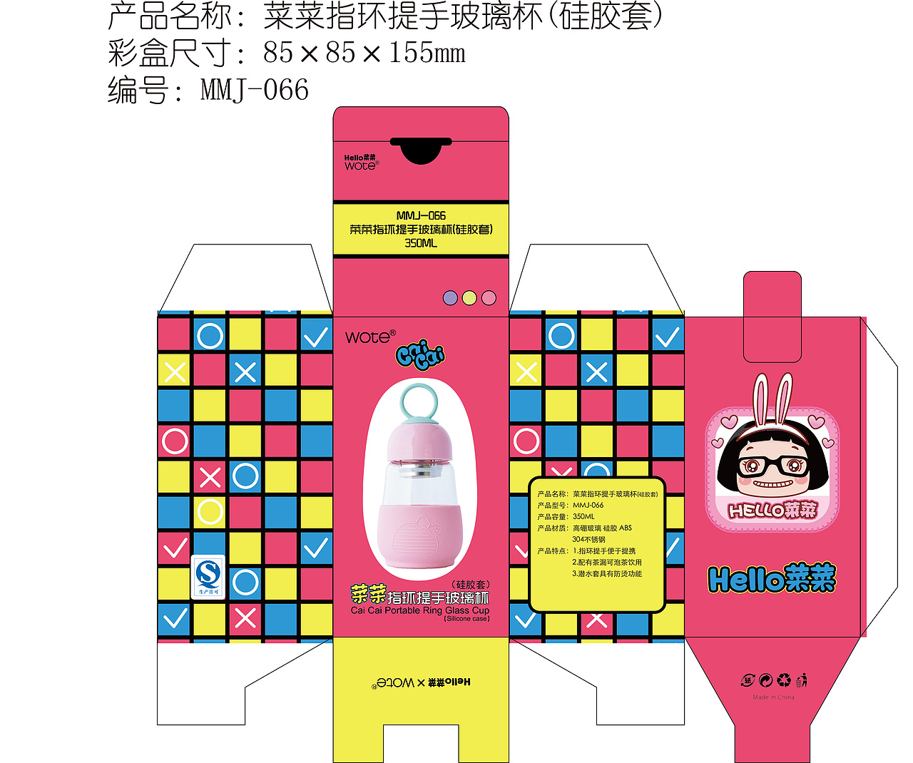 彩盒包装（图ZNzI1NTMxOTY=） - 包装 - 站酷设计师阿宛原创素材 - 站酷ZCOOL